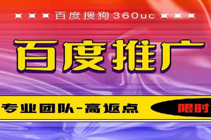 百度广告竞价实战：从失败案例中汲取经验