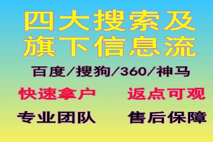 某企业选择百度竞价托管公司的背后故事