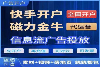 案例分享：信息流广告投放数据驱动