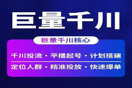 百度竞价个人开户实战案例：小成本大回报的广告策略